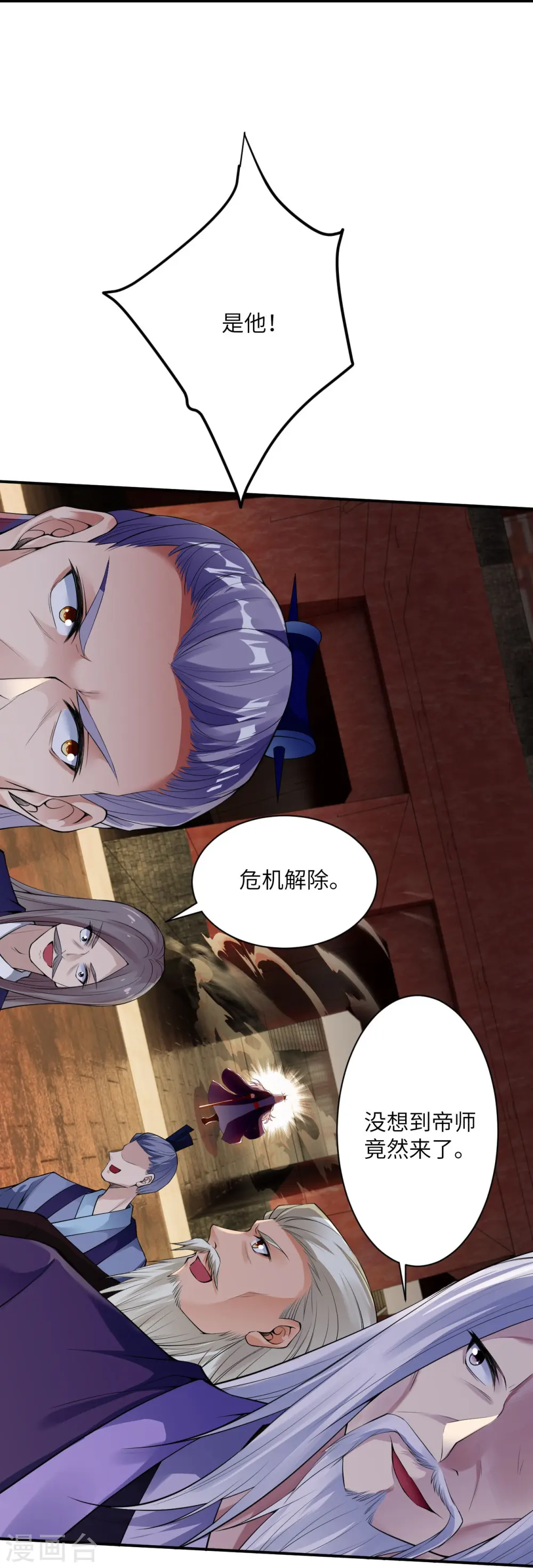 第379话 爆！21