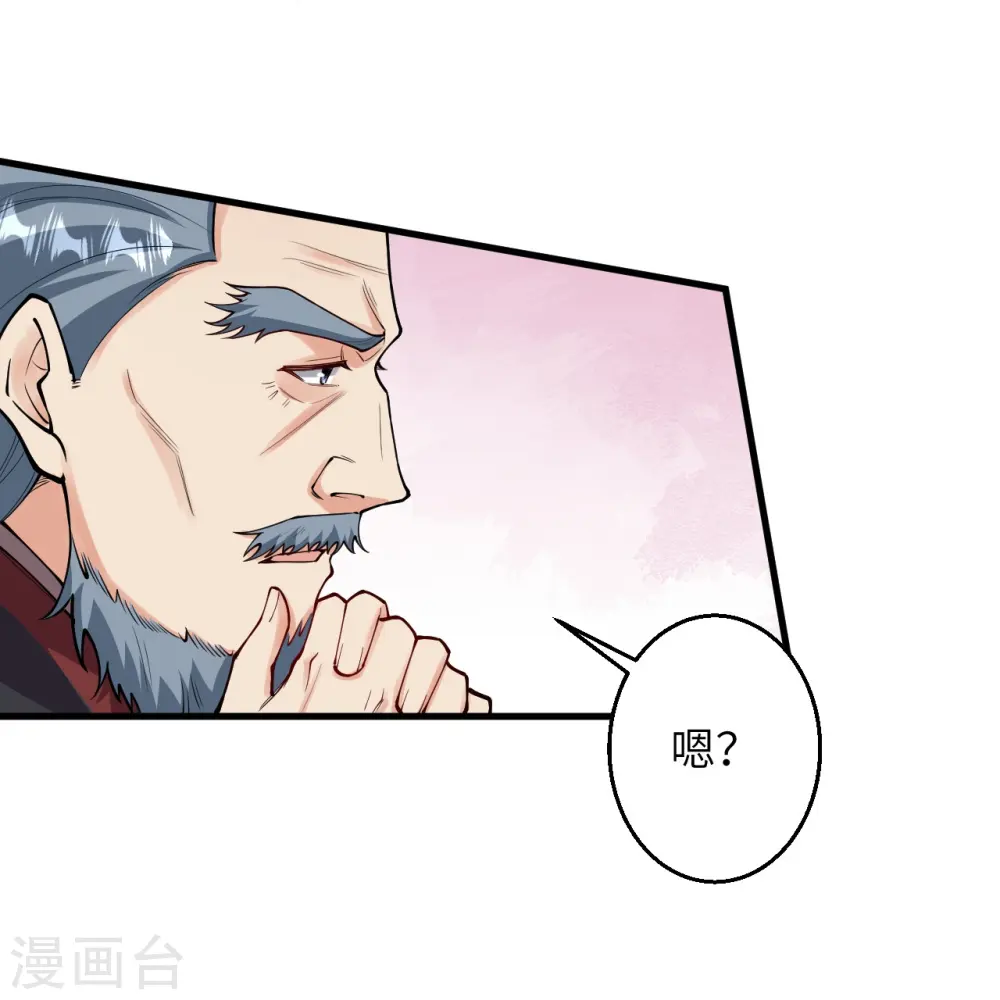 第597话 黑铘星界42
