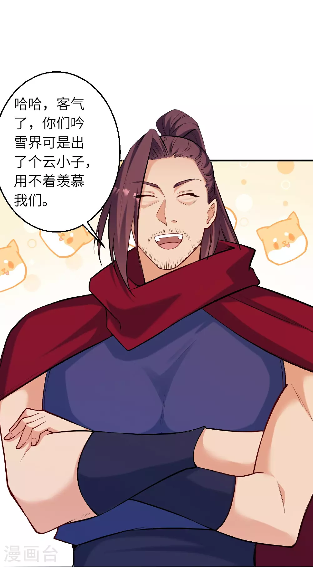 第621话 神灵境七级48