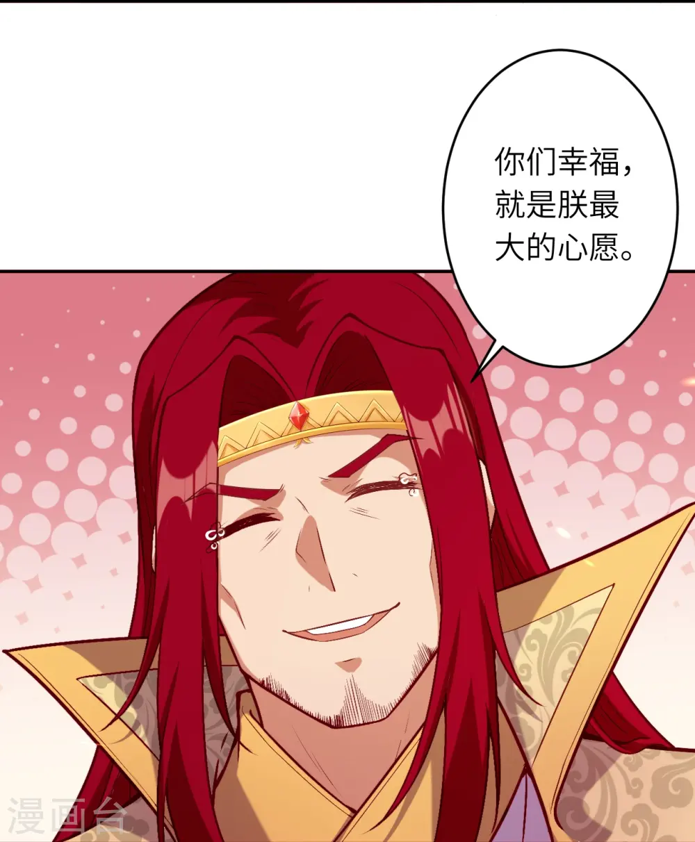 第486话 订婚大日55