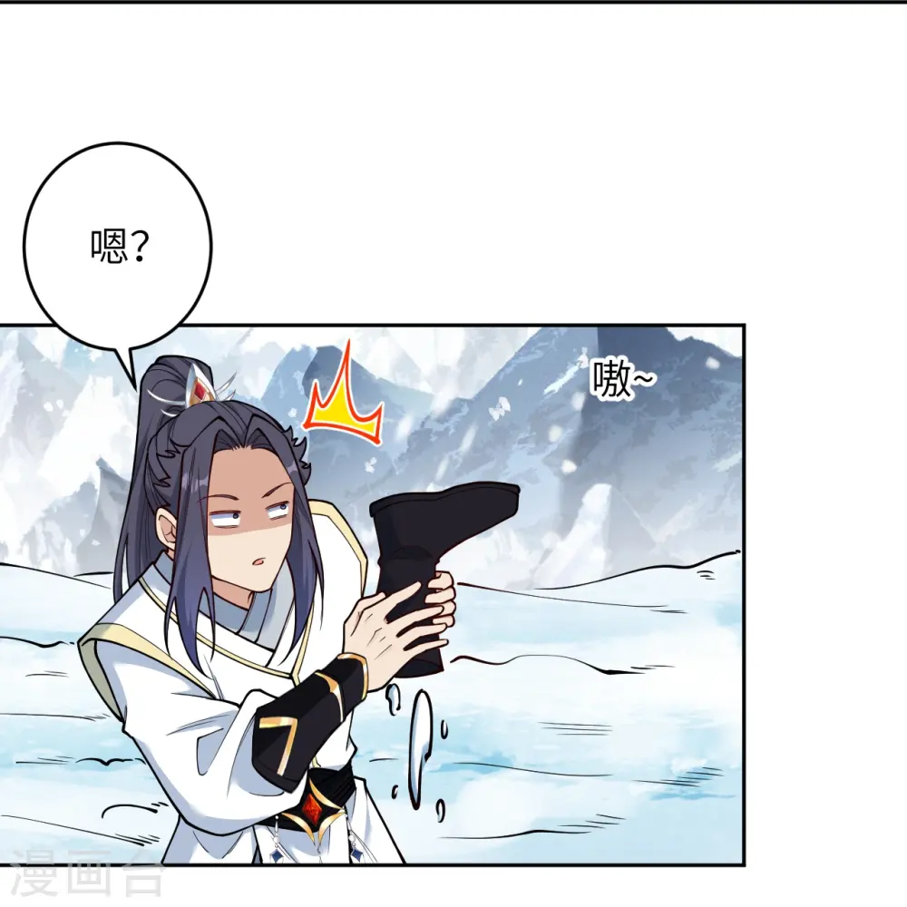 第584话 匿影17