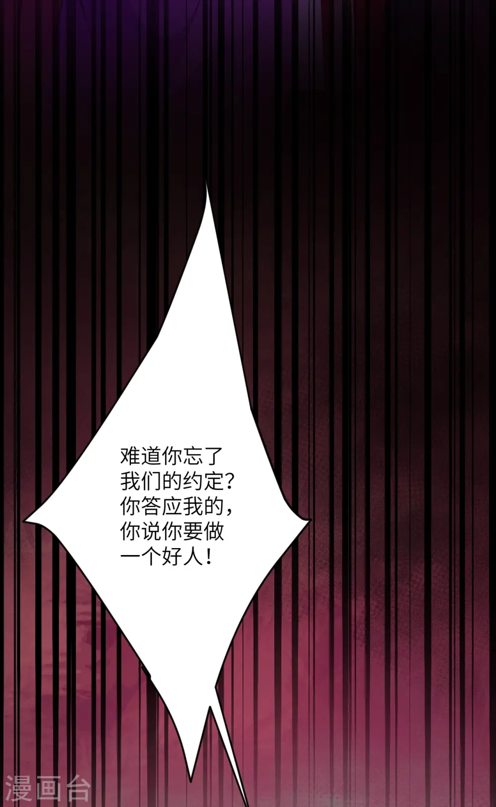 第508话 承诺15