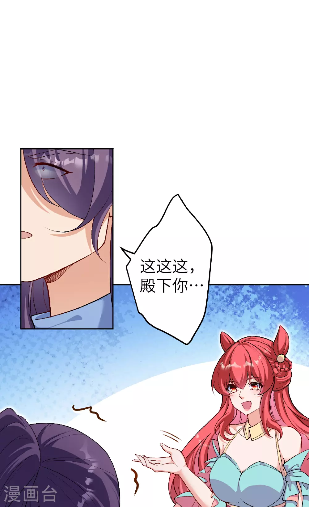 第611话 交换65
