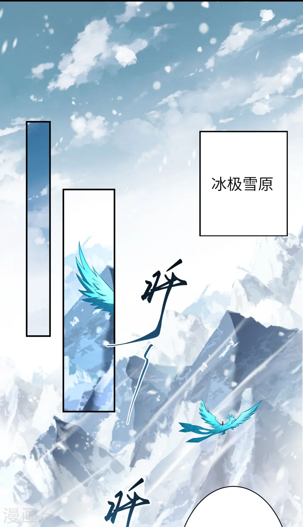 第499话 中计53