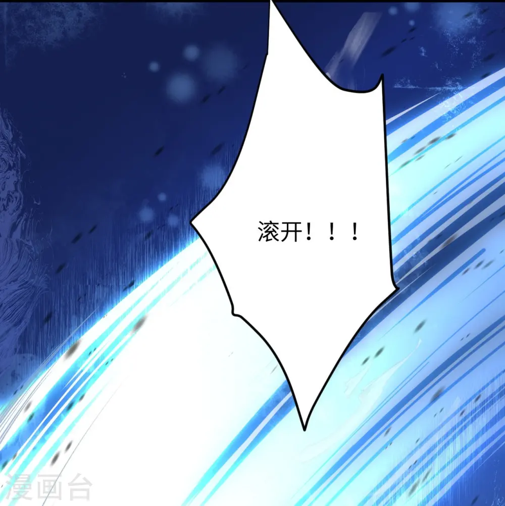 第368话 入金乌之地58