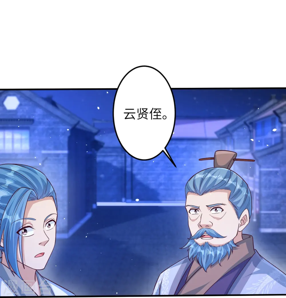 第578话 怎么会在那种地方？30