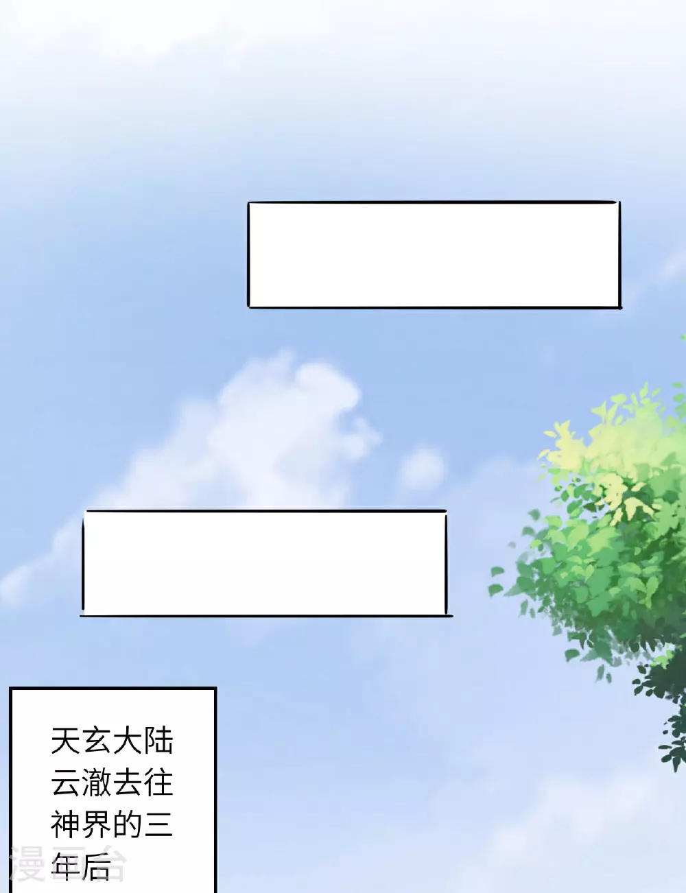 第619话 很远的地方32