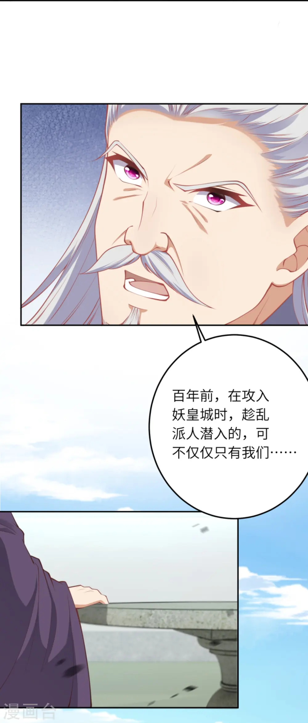 第414话 真相18