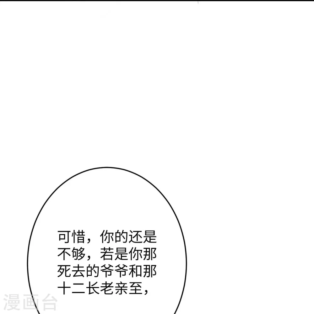 第371话 绝地71