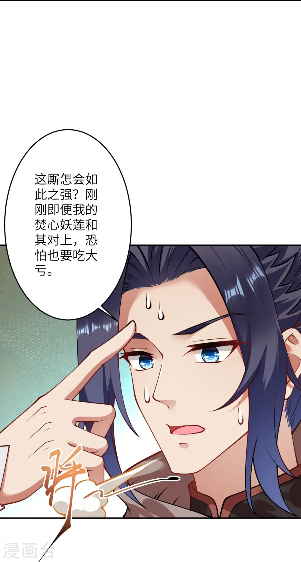 第395话 你们不要再打了啦59