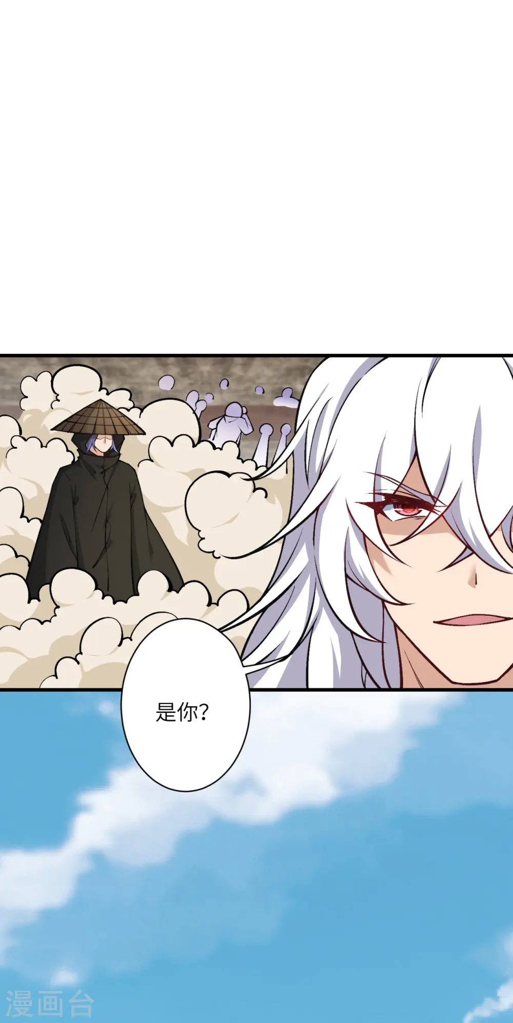 第534话 假的？18