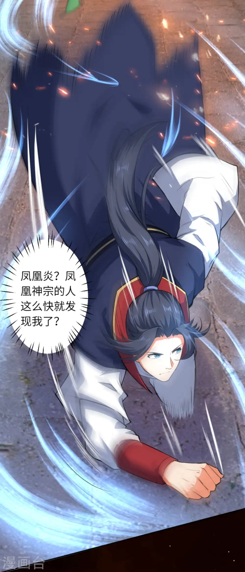 第227话 强者来袭12