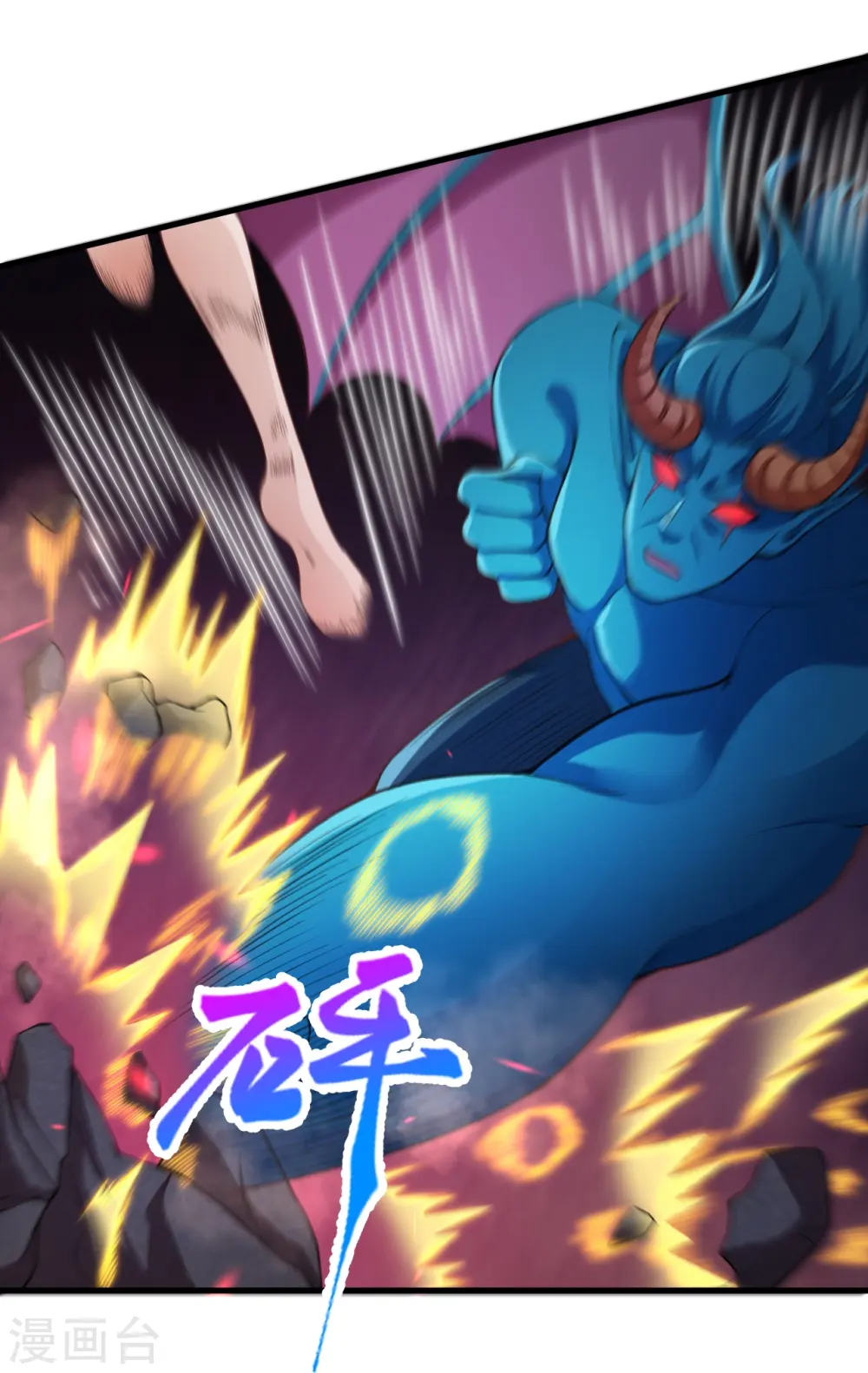 第441话 魔神领域38