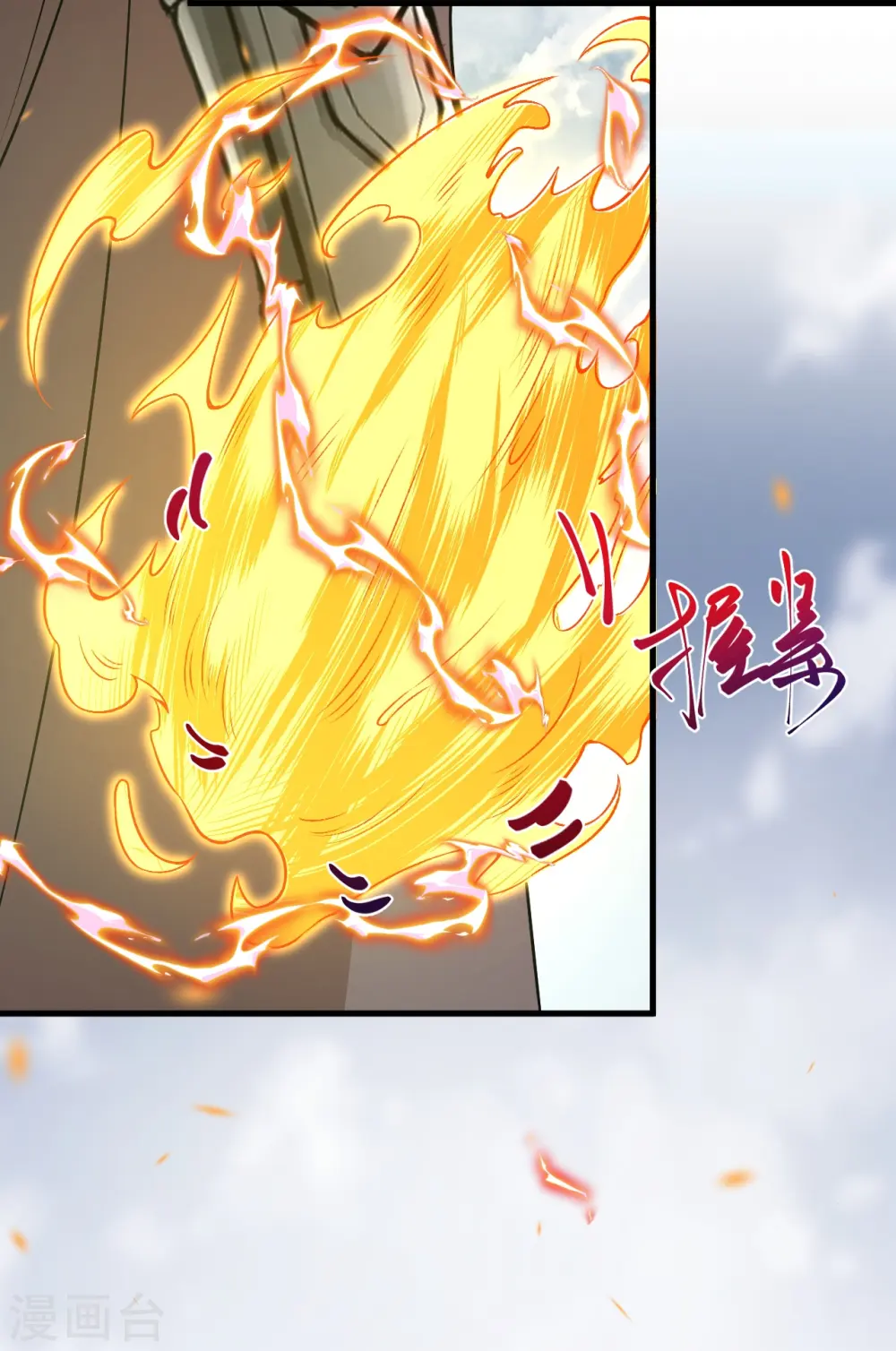 第552话 一拳撂倒43