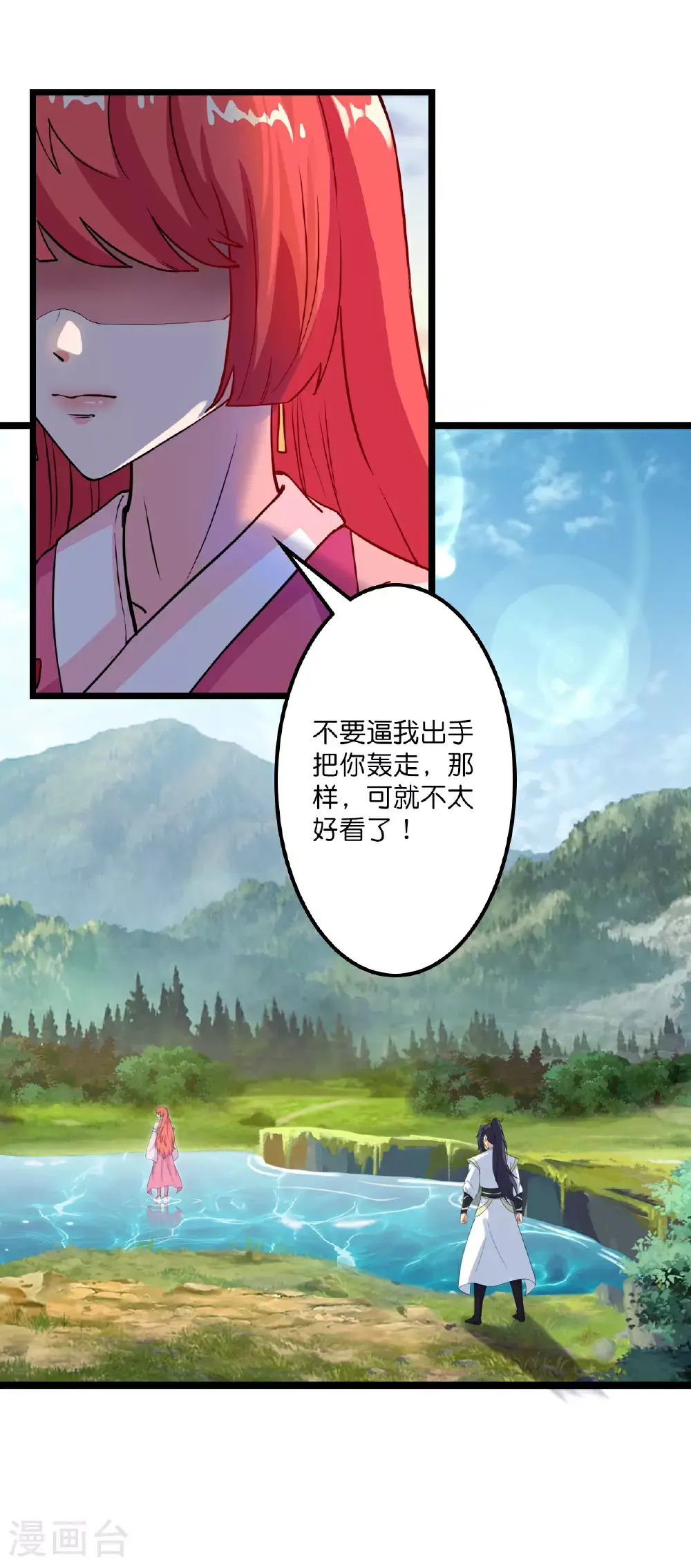第640话 重逢50