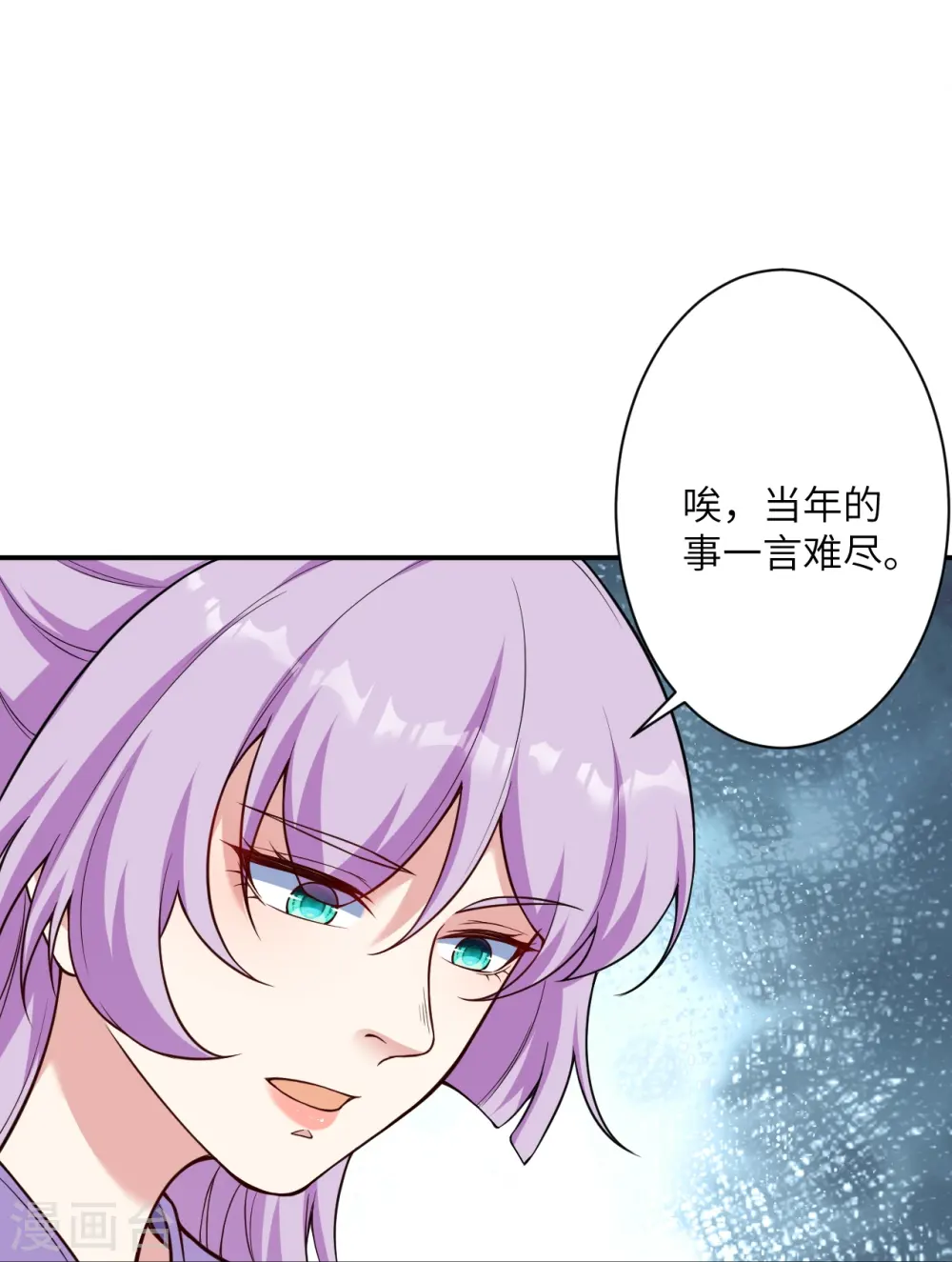 第555话 远古虬龙49