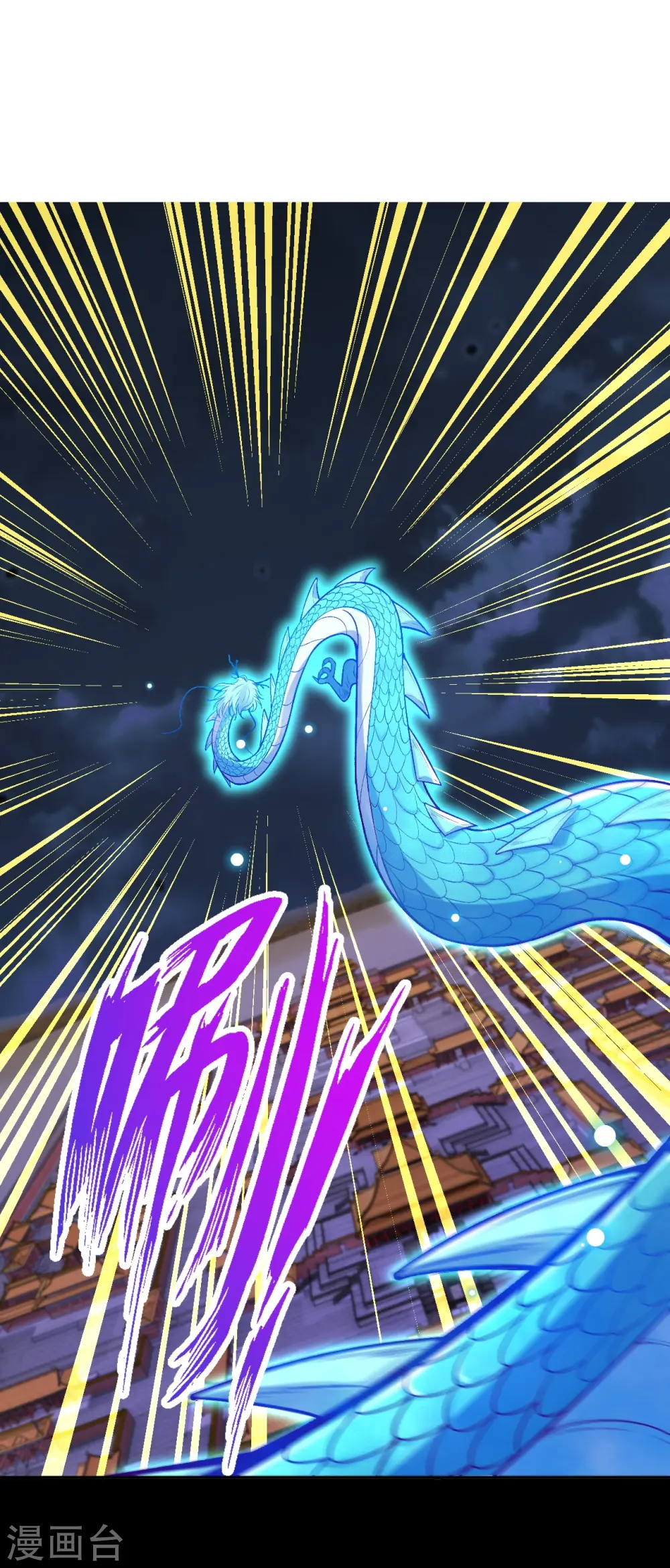 第518话 就只有这点儿能耐吗？16