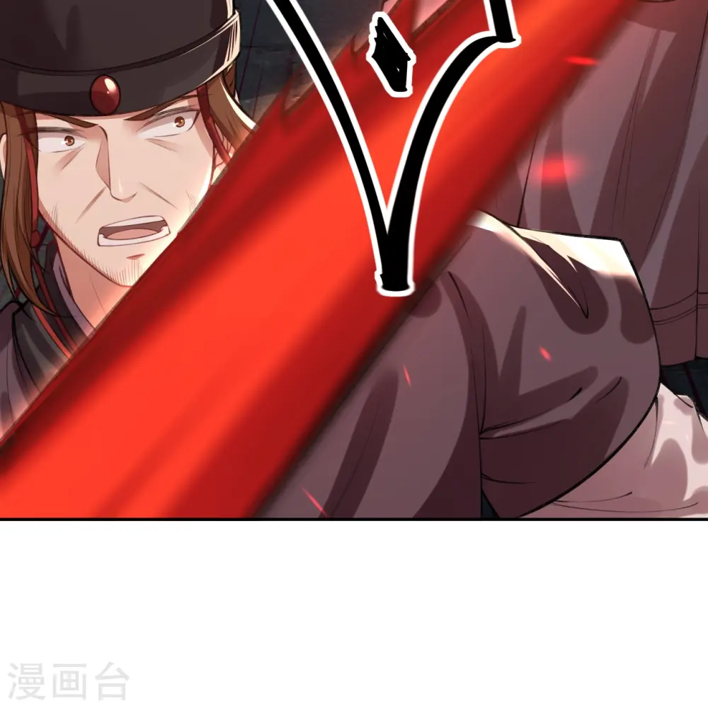 第482话 居然有人敢动云宫主23
