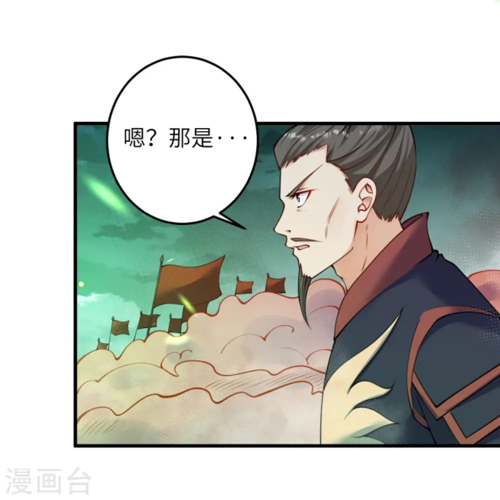 第390话 对战霸皇23