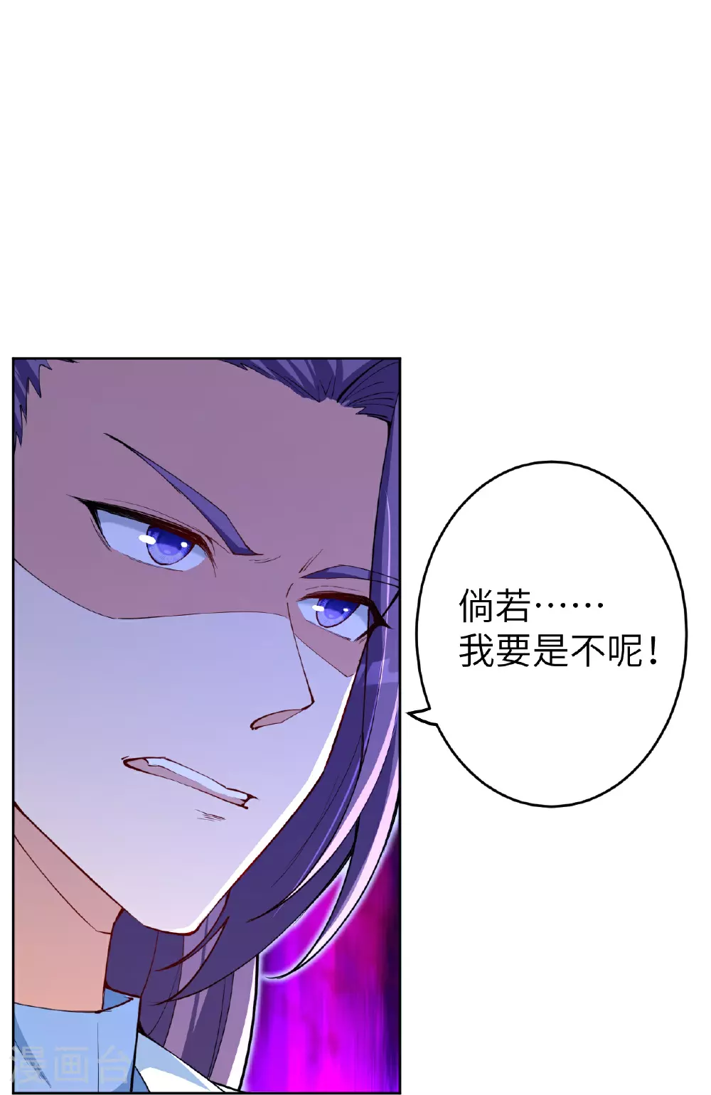 第629话 灭魂珠46
