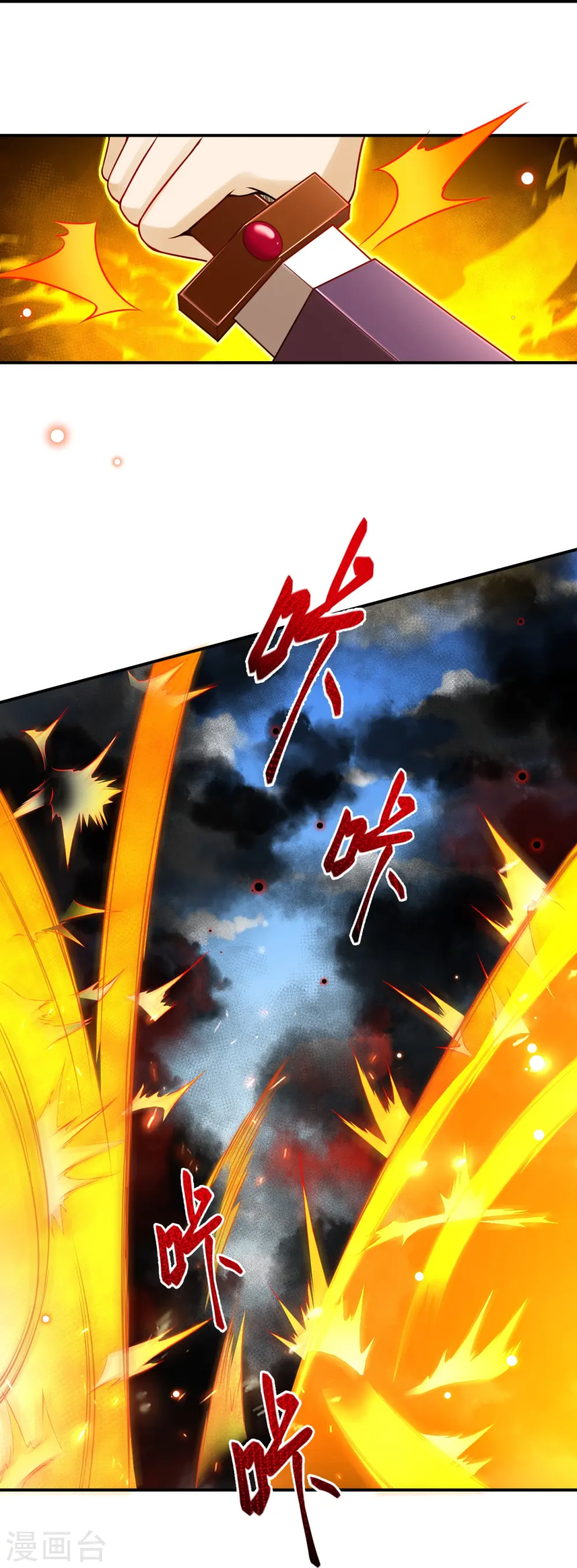 第506话 真正的法则之力51