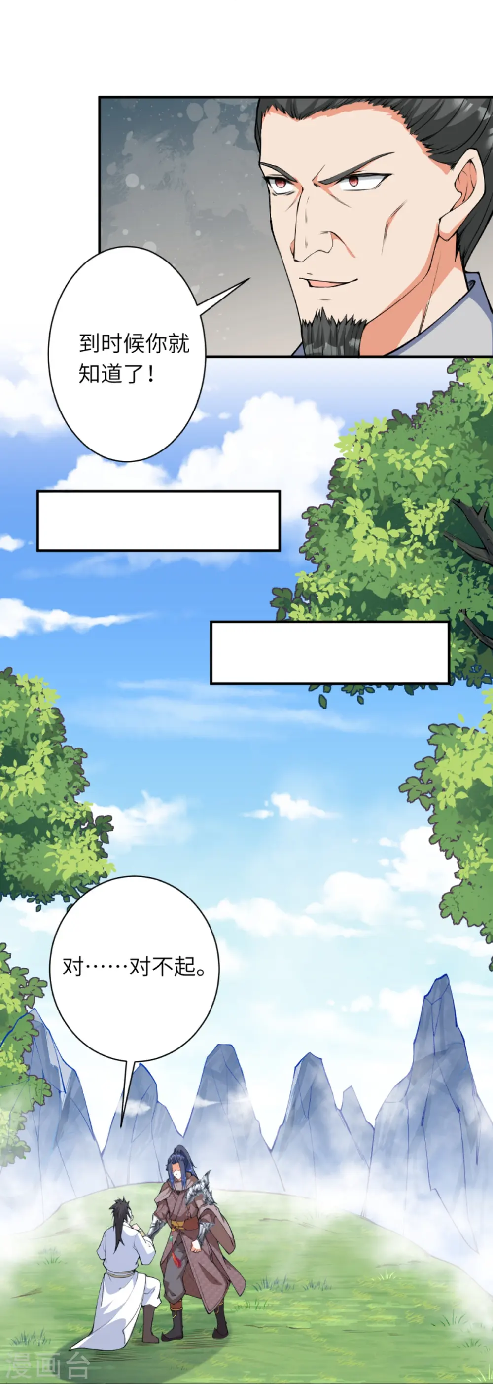 第429话 真相42