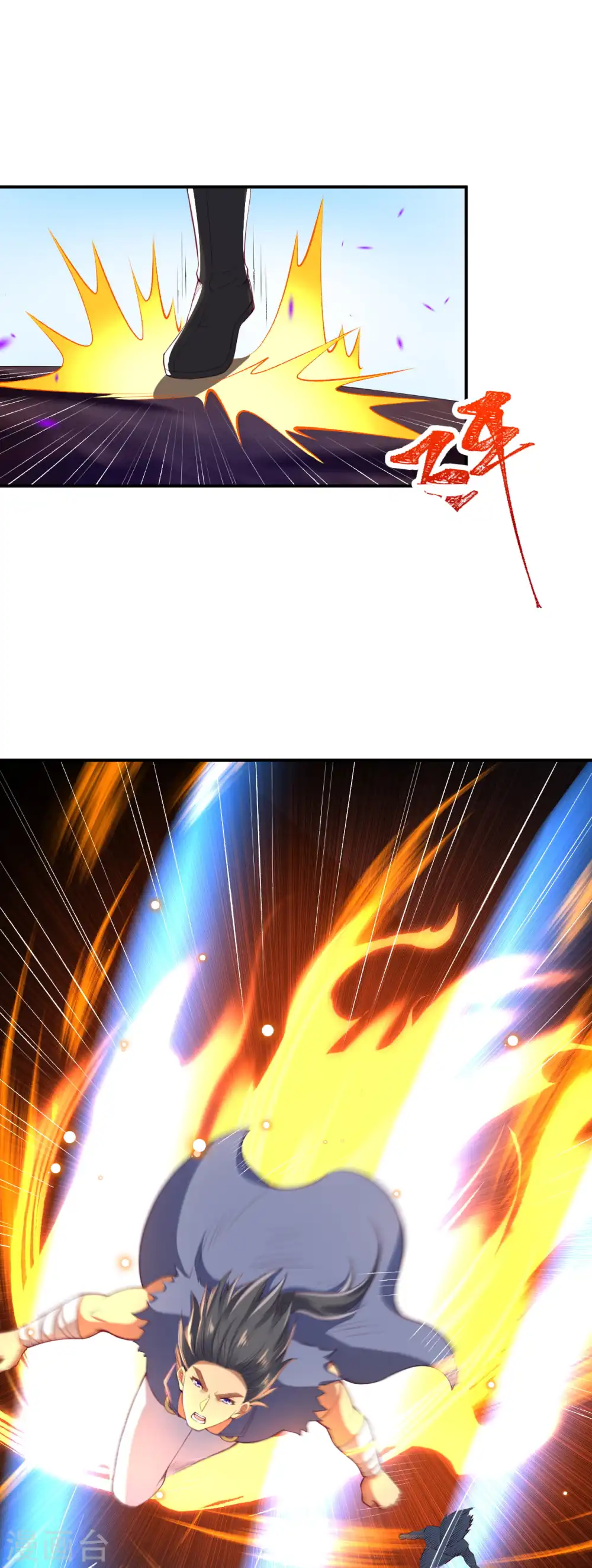 第265话 先过老子这关！9