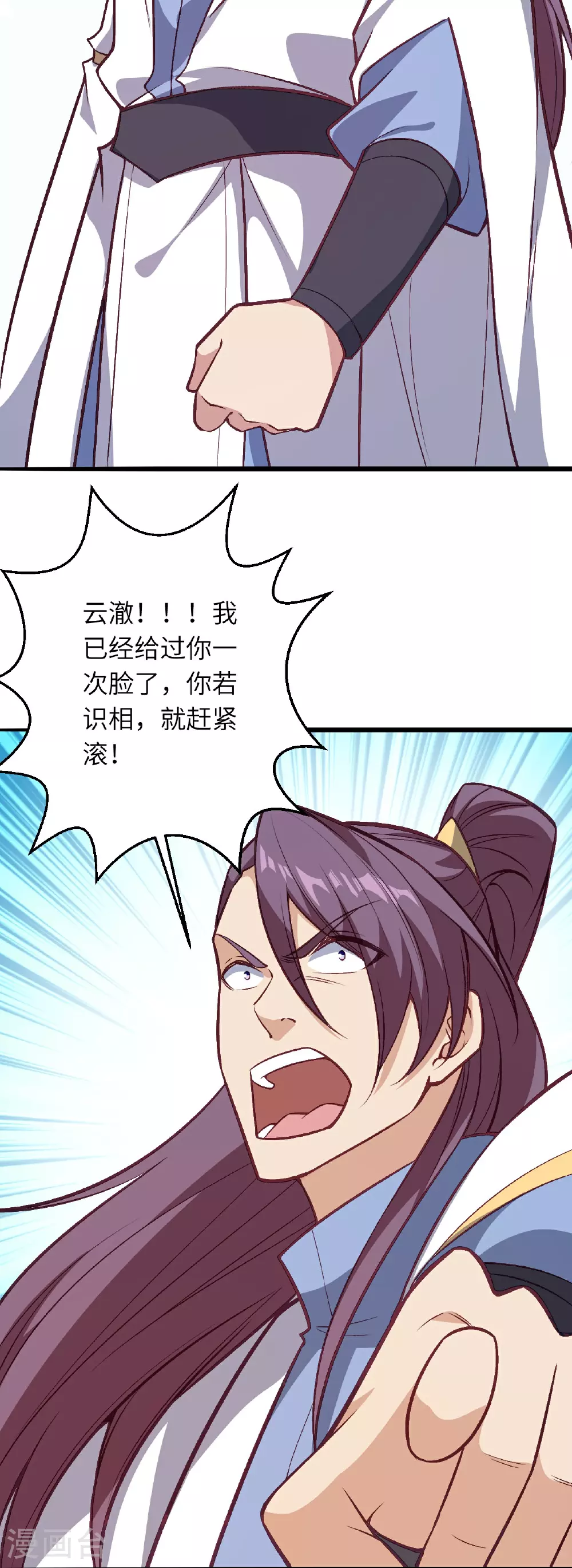 第631话 不自量力37