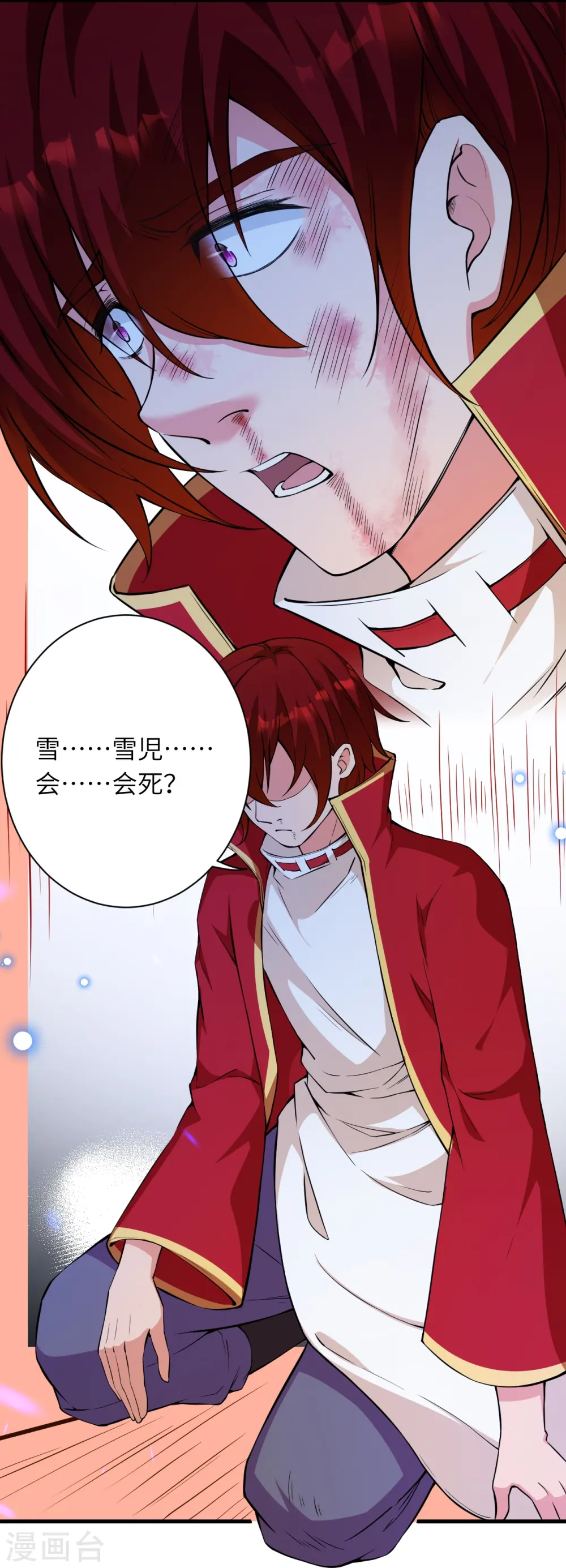 第495话 君玄之间的差距19