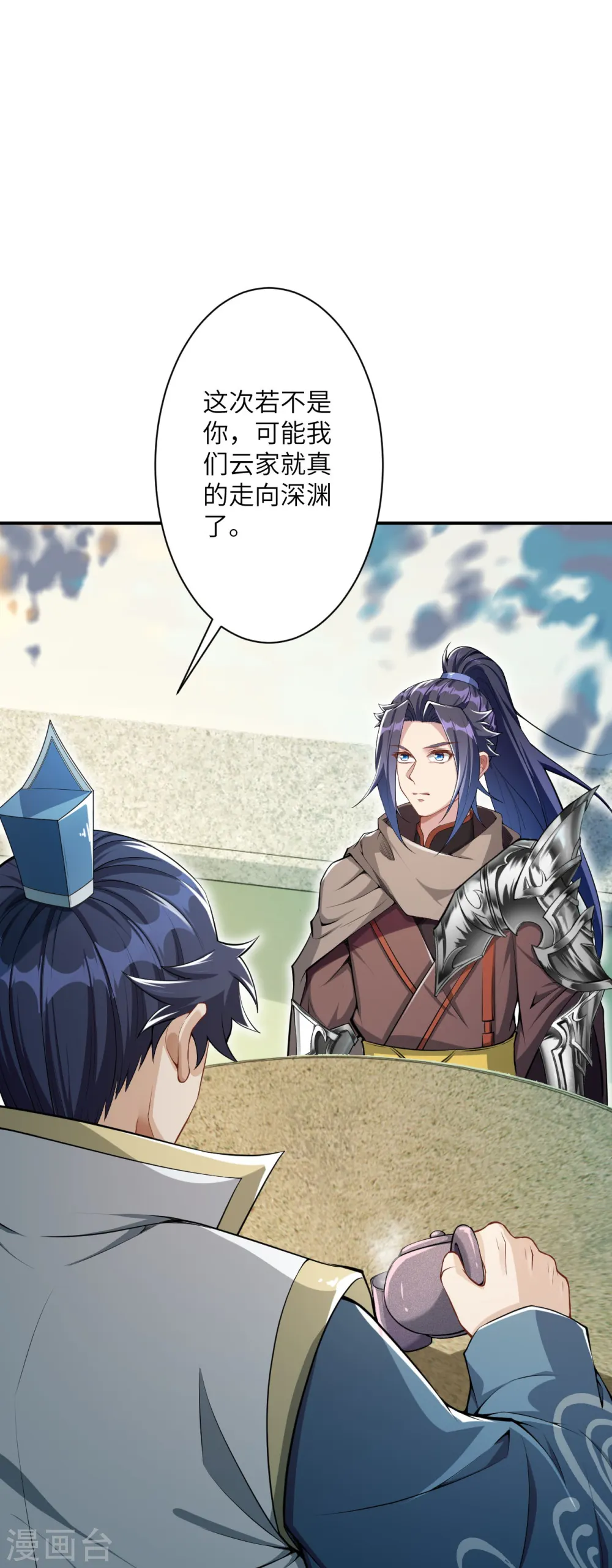 第346话 相认19