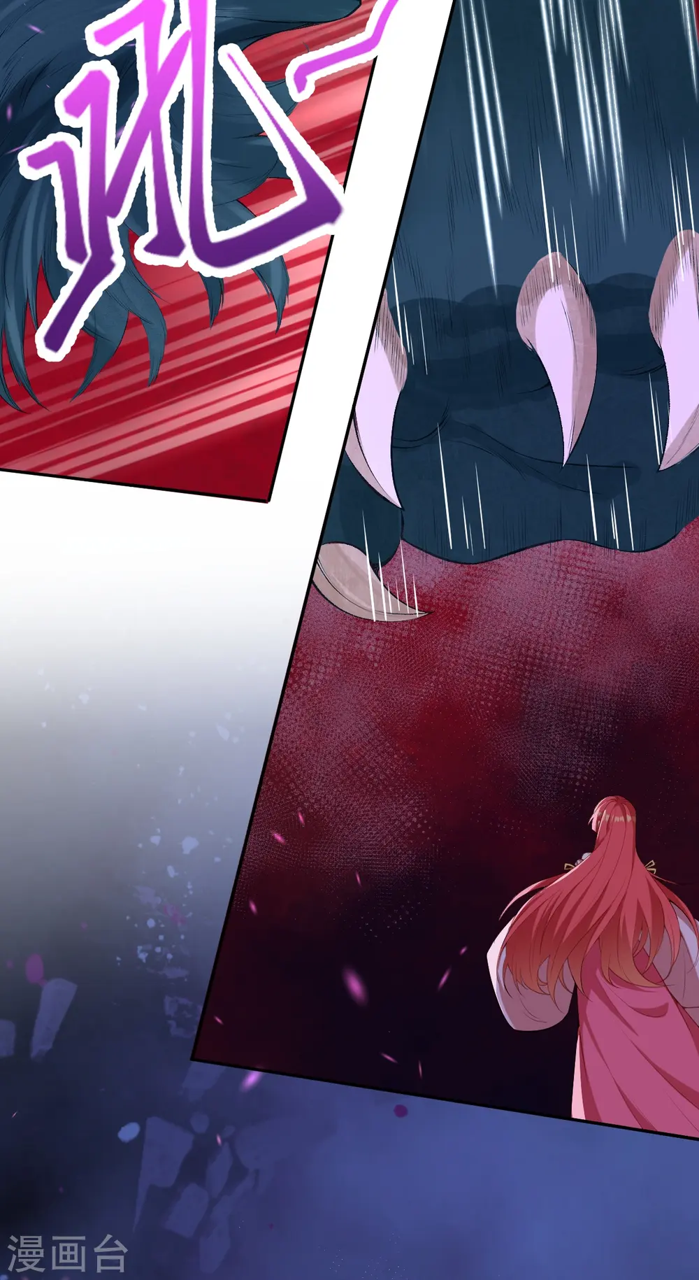 第478话 上古魔兽28