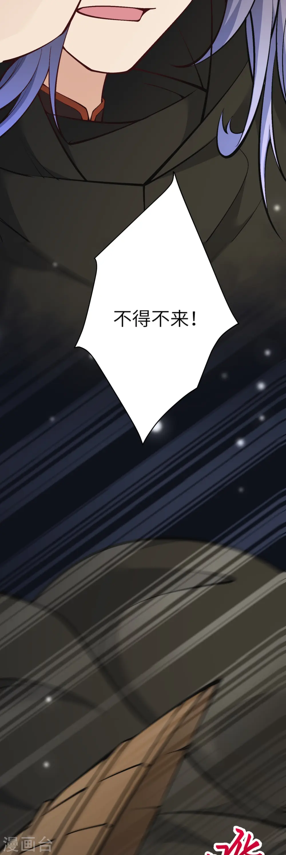 第534话 假的？22