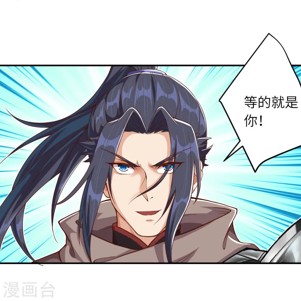第354话 想跑？晚了！38