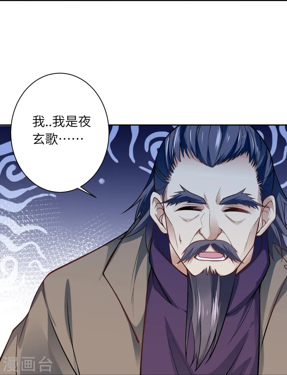 第544话 大仇得报23