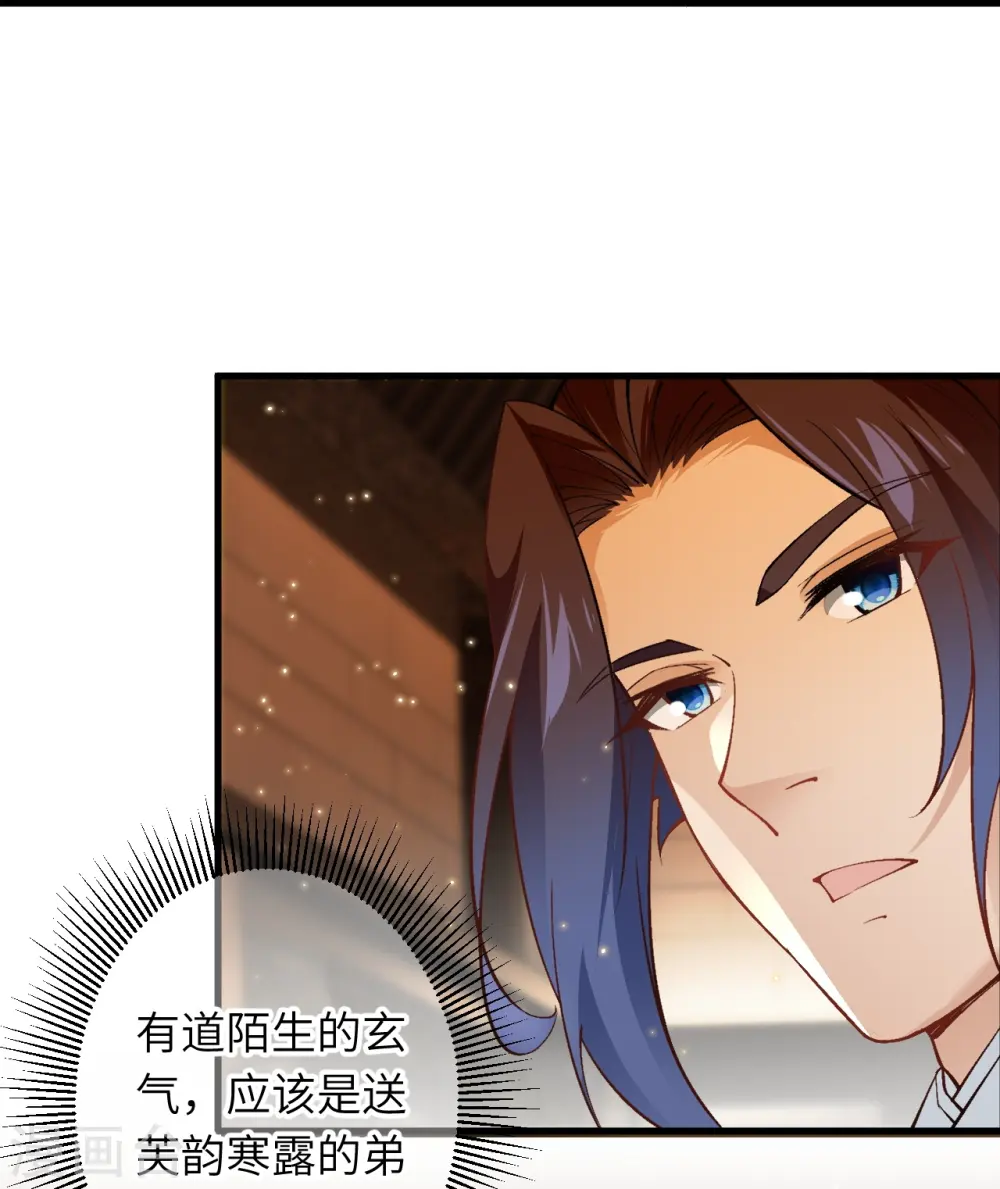 第561话 沐玄音3
