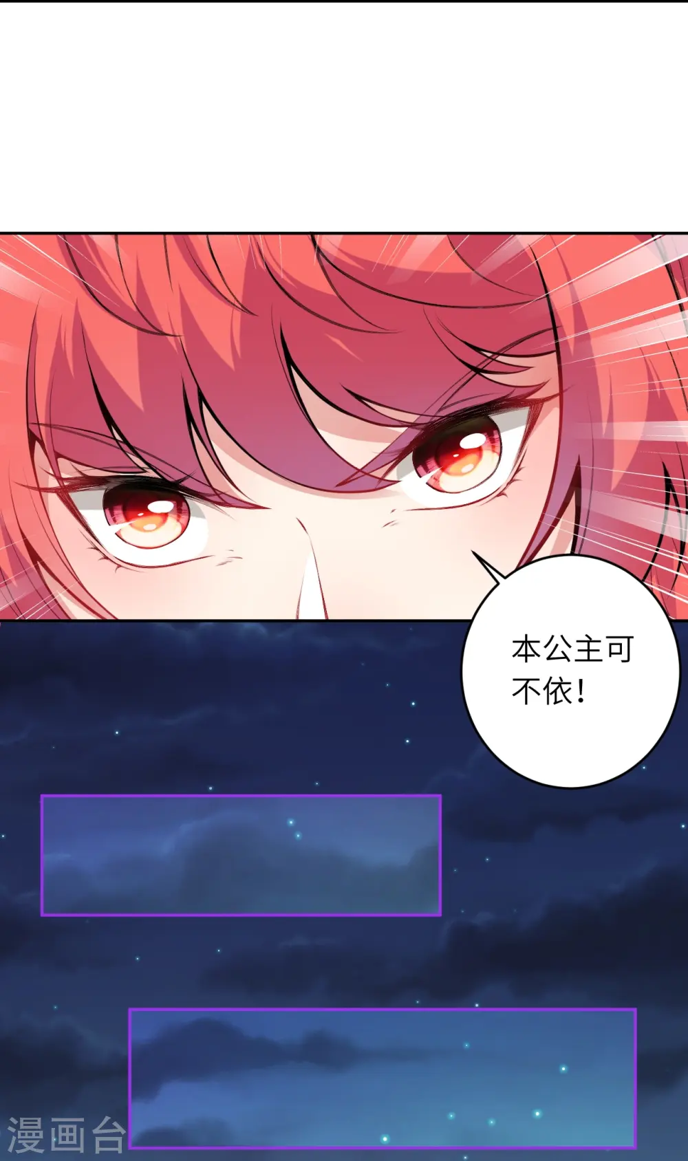 第393话 夺天老人49
