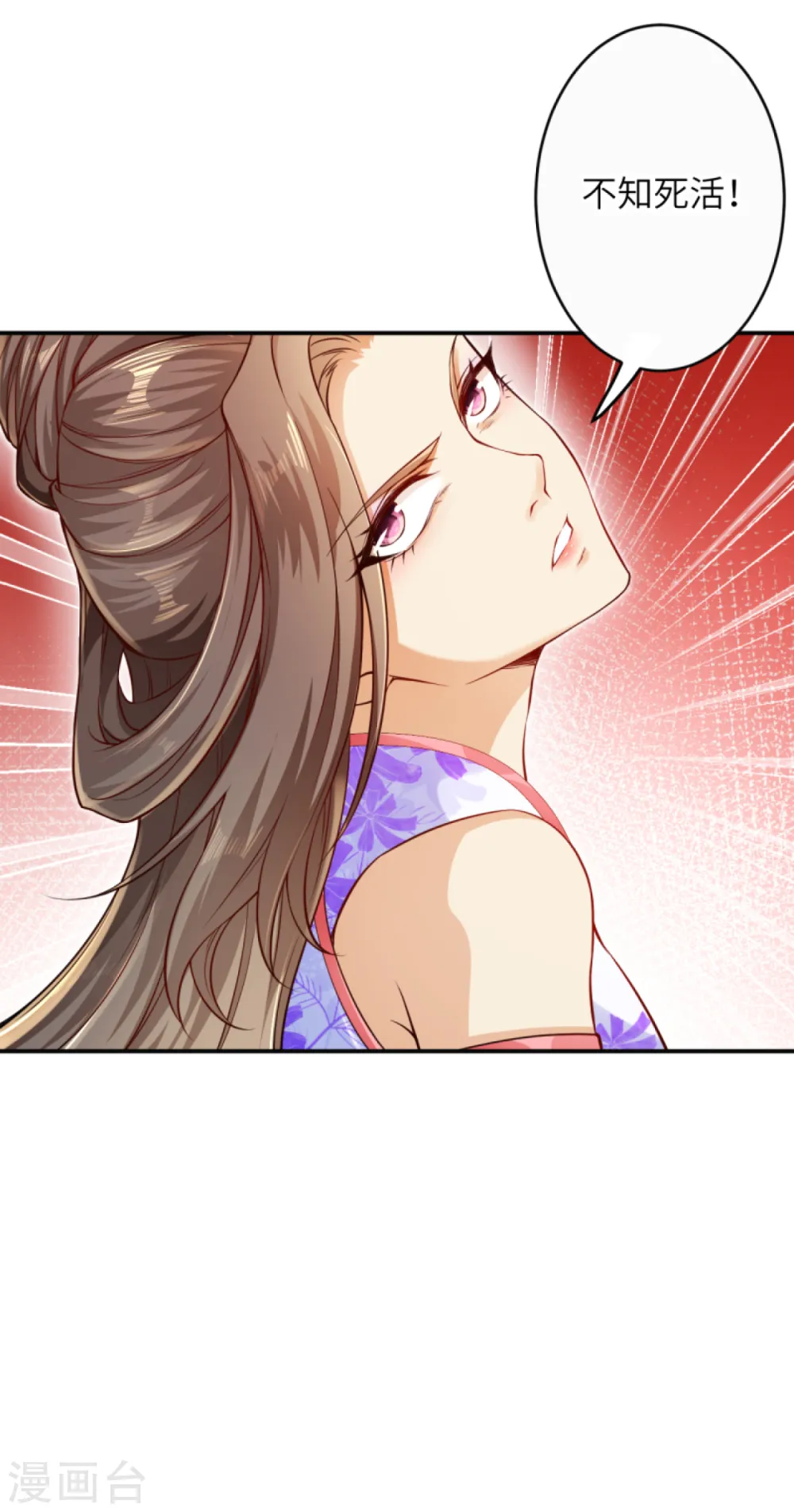 第272话 不要再打了啦！8
