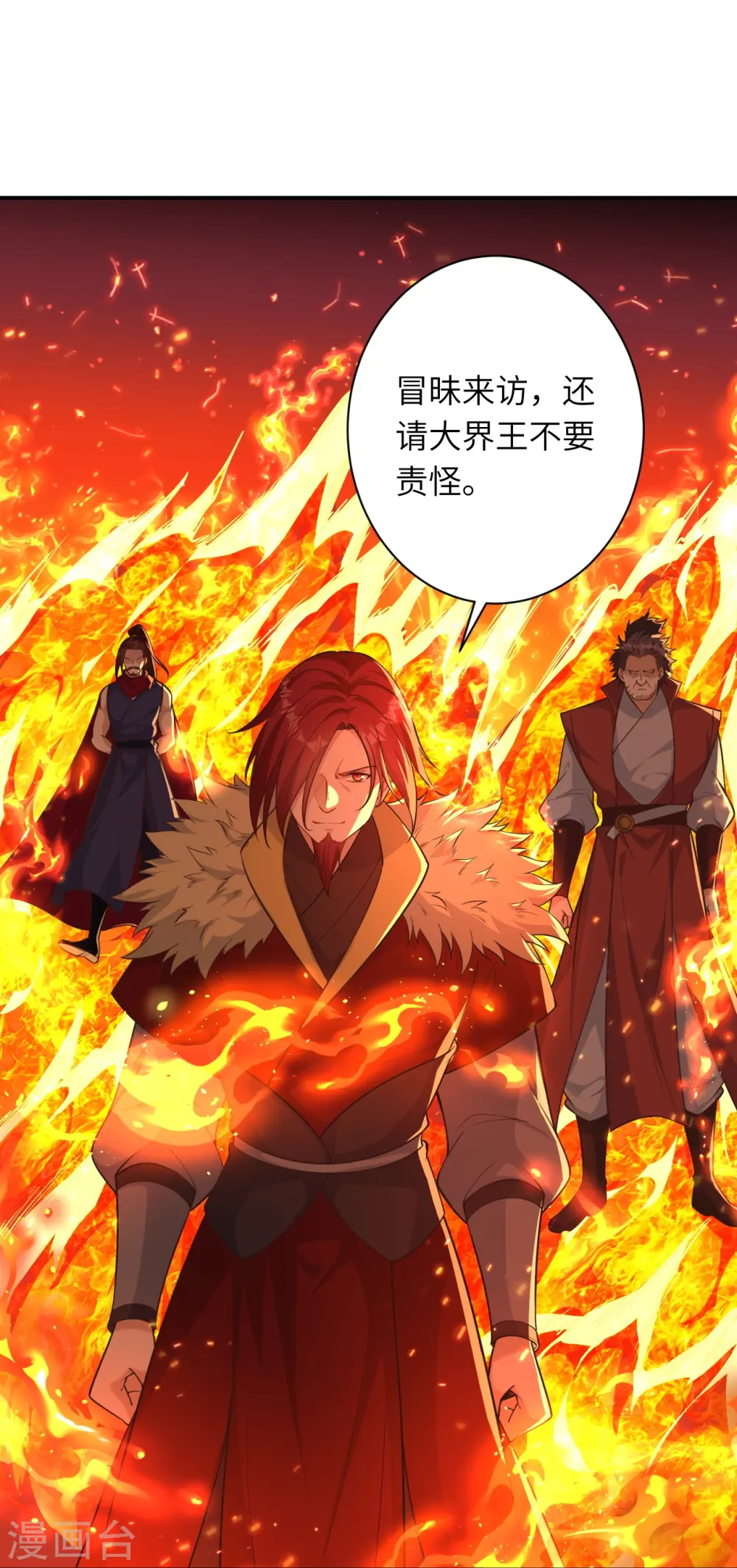 第567话 听说你很能打？23