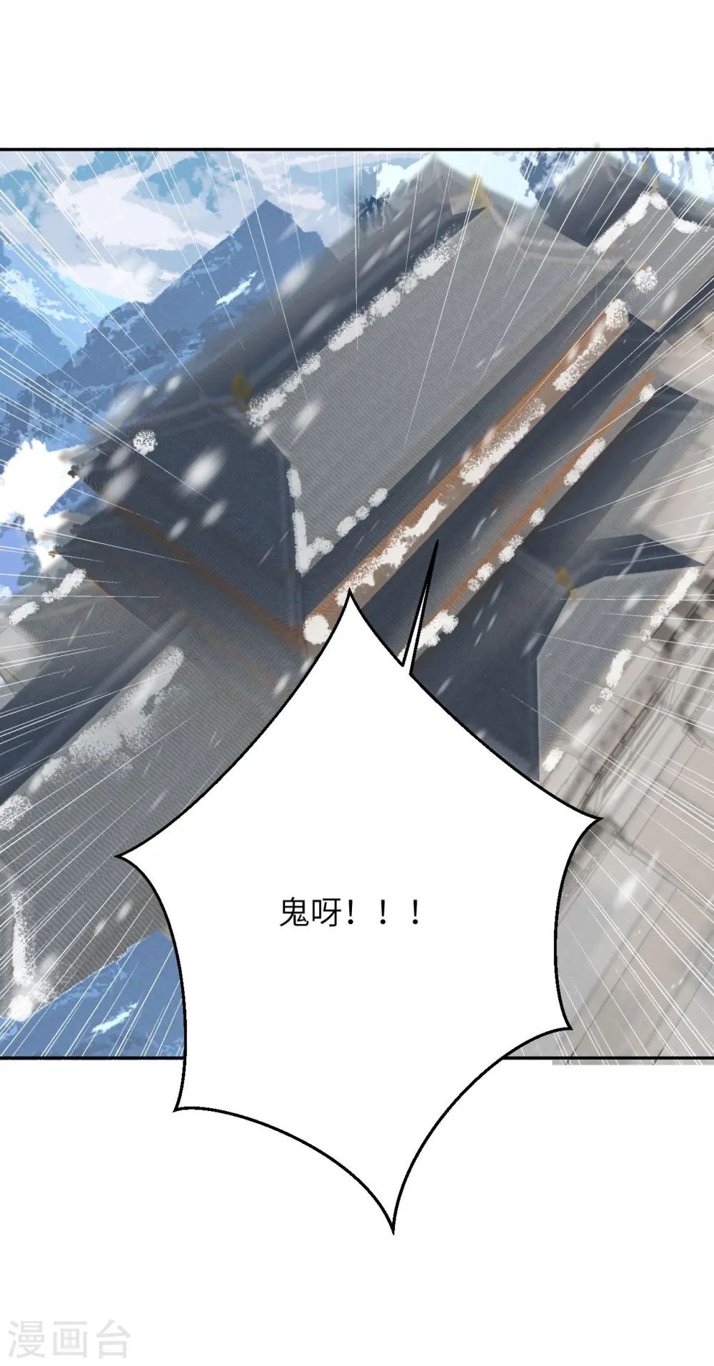 第422话 奸细66