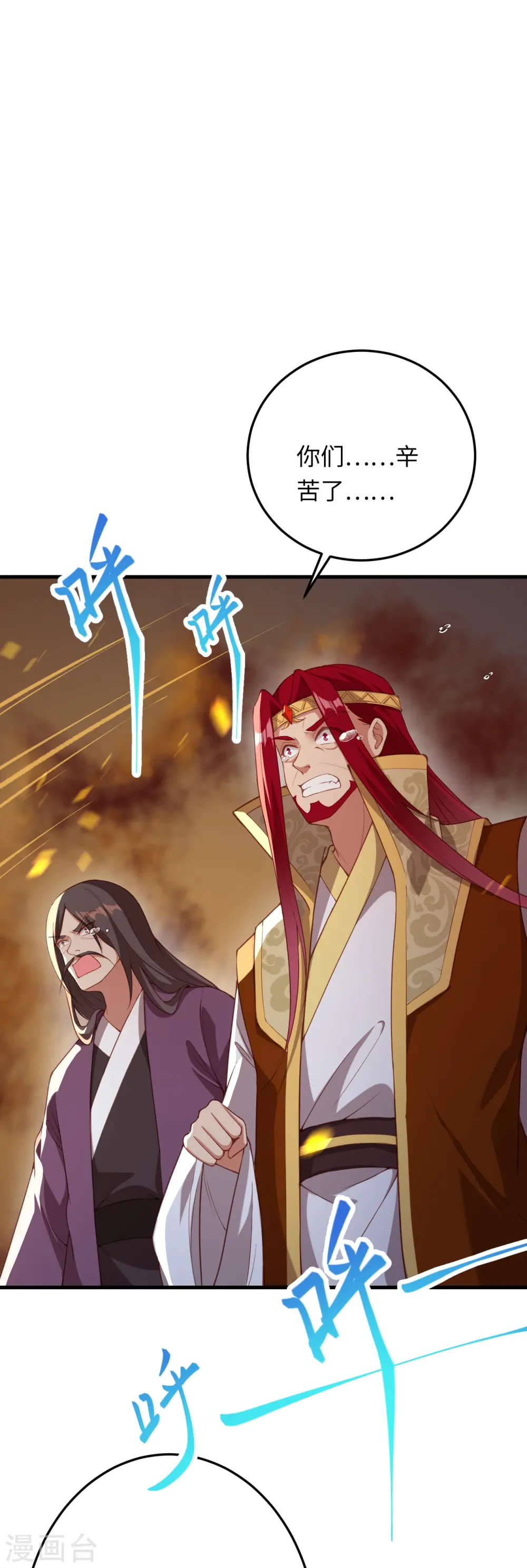 第405话 绝杀45