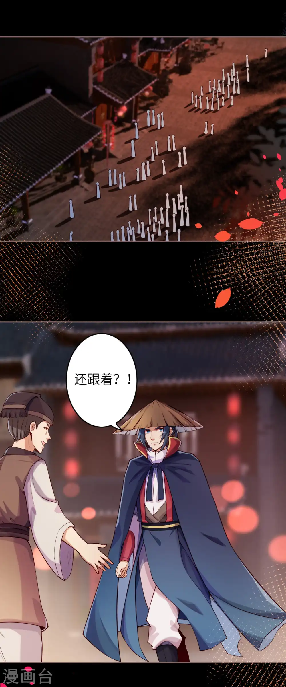 第223话 一拳之威14