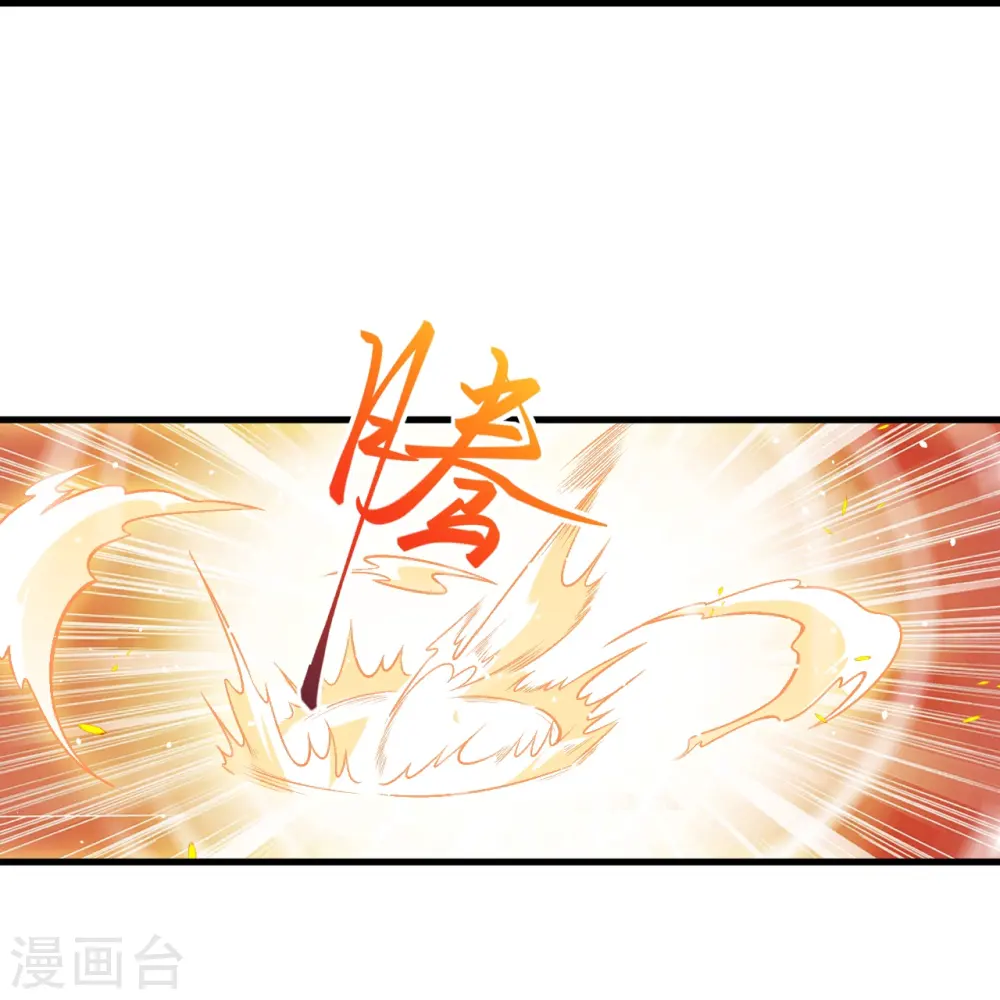 第519话 这次换我来保护你49