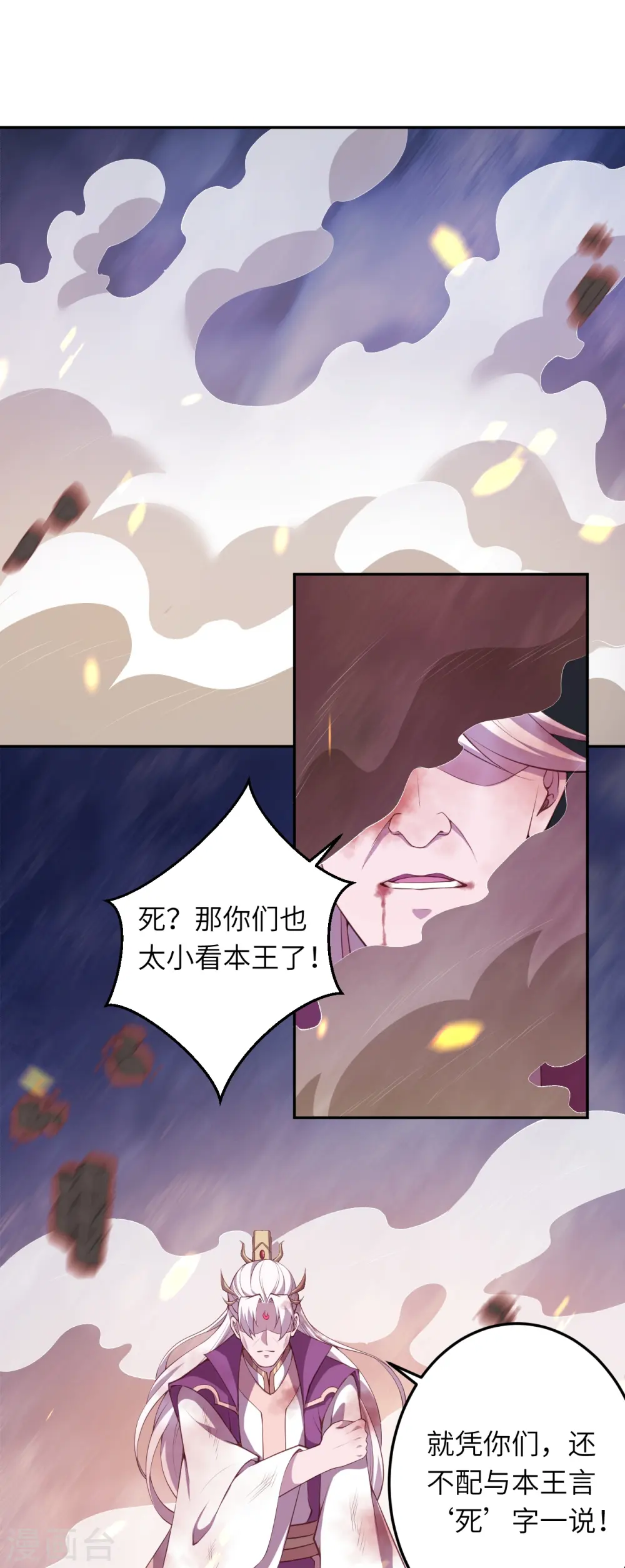 第431话 伦家也要亲亲6