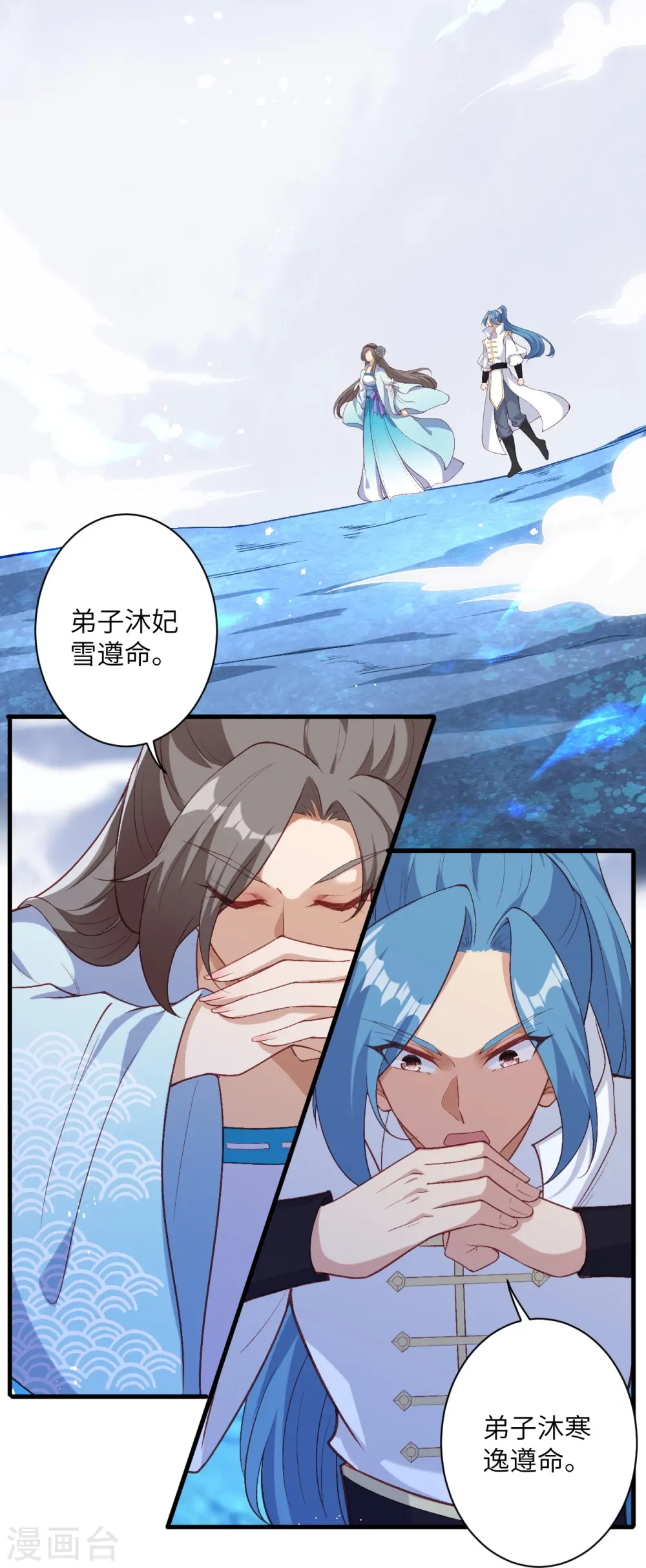 第563话 想低调也低调不了啊10