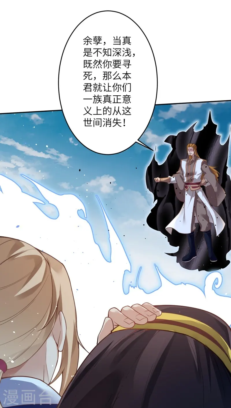 第464话 云大哥，我不怕！15
