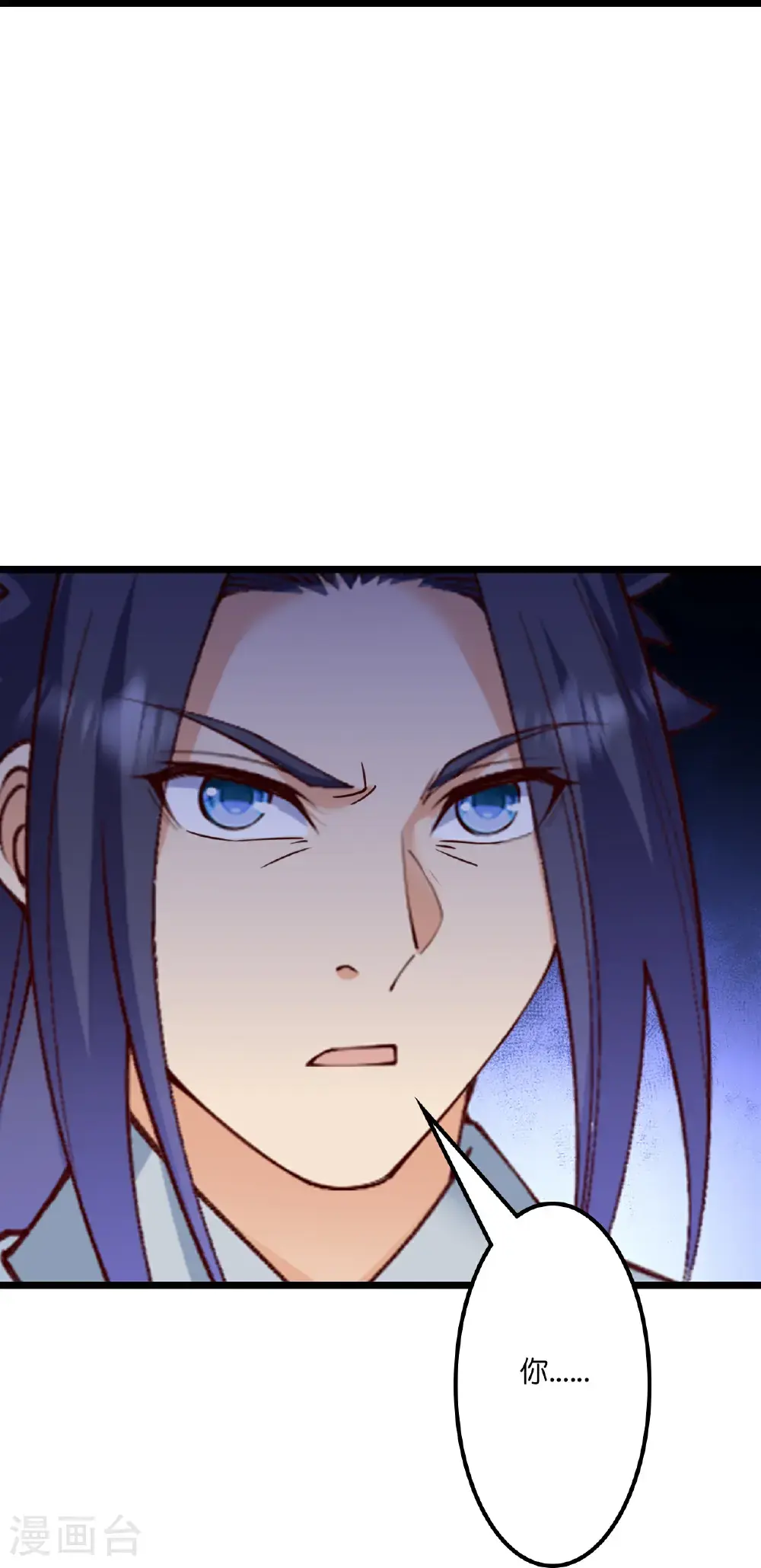 第648话 封神第三轮50
