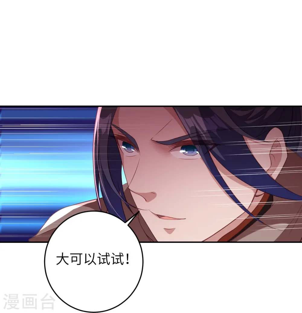 第440话 丑八怪，滚开啦！17