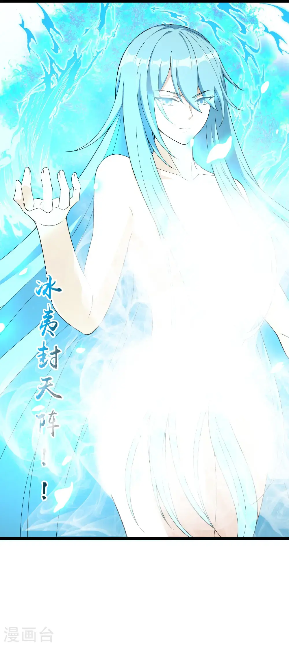 第652话 两种幻神？！46