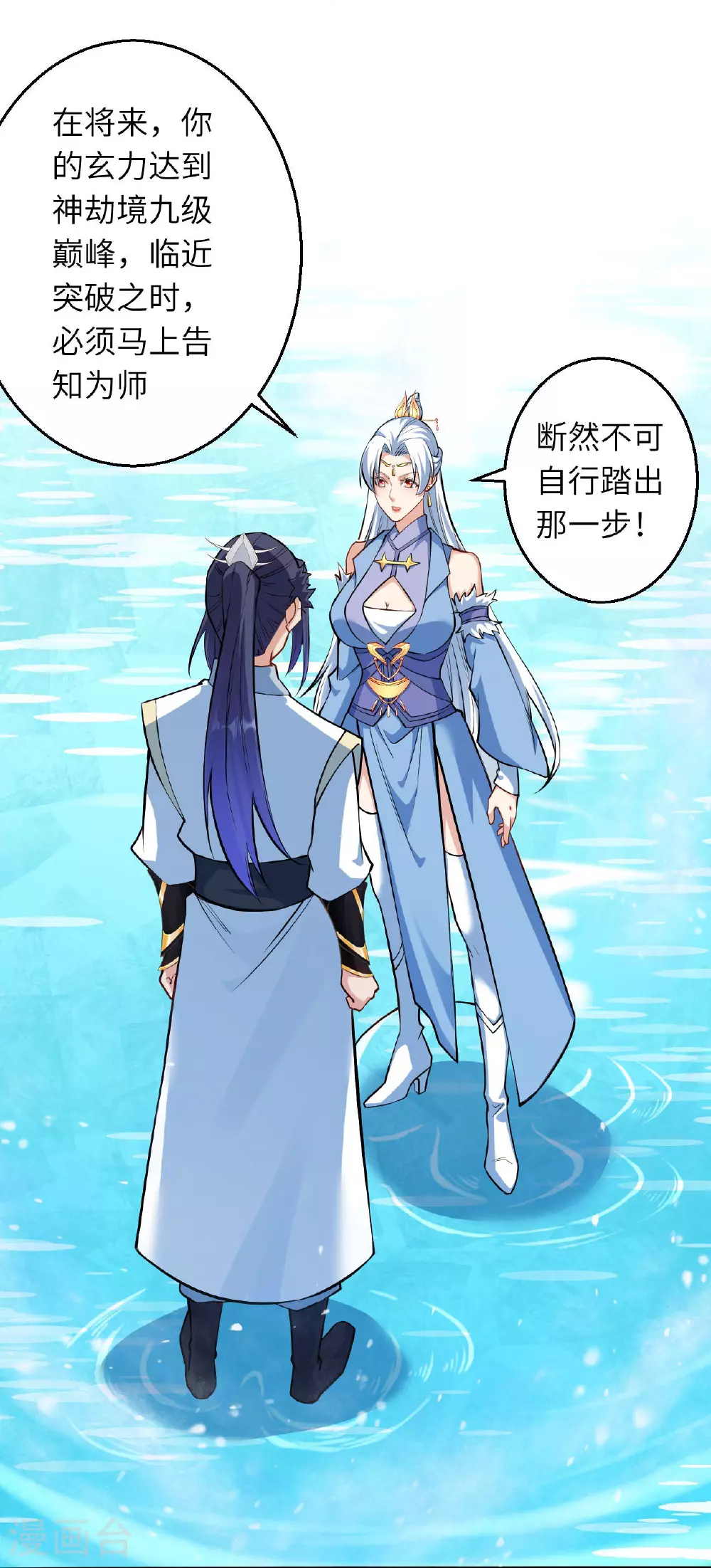 第620话 破境58