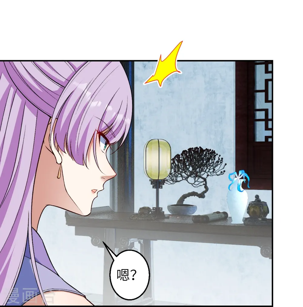 第585话 和你一样美丽56
